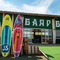 Раннее бронирование на лето 2026!